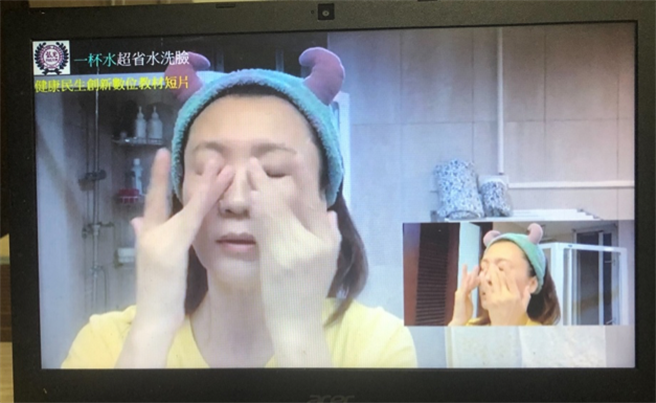 弘光科大妆品系副教授施佩缇教民眾用一杯水洗脸。（图/弘光科大提供）