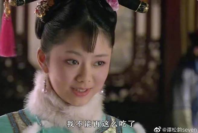 谭松韵当年在《后宫甄嬛传》饰演淳贵人，天真单纯模样深植人心。(图/ 摘自谭松韵微博)