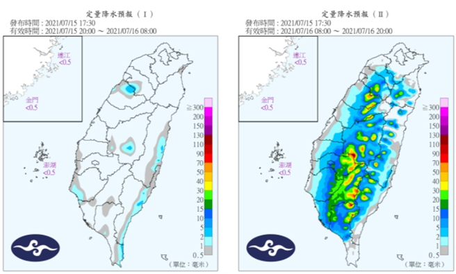 15至16日定量降水預報。(圖/氣象局)