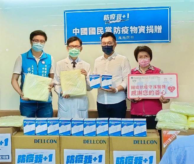 国民党今（15日）举办「捐赠防疫物资我＋1，用行动力挺第一线医护！」活动。（陈锦锭服务处提供）