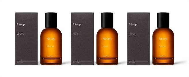 Aesop虚实之境系列：米拉塞蒂、喀斯特、埃雷米亚。（图／品牌提供）