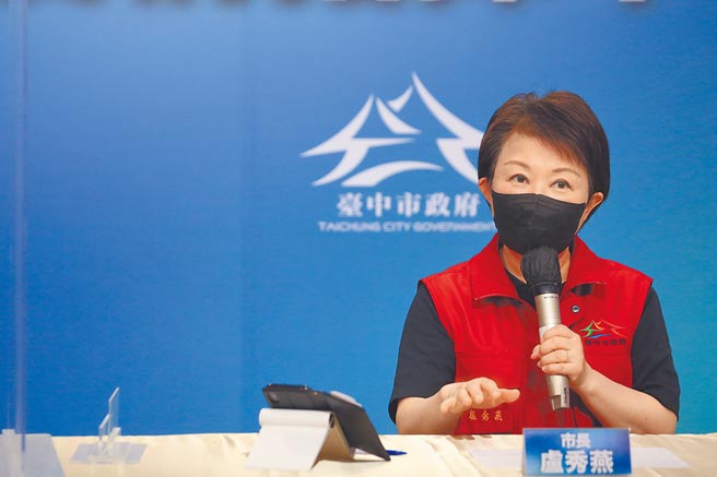 根据东海大学地方自治研究中心民调，台中市长卢秀燕的防疫表现满意度为91.9％。（资料照片／陈淑芬台中传真）