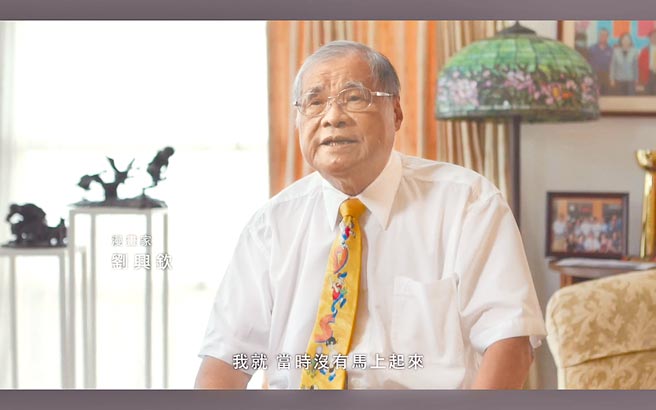 今年88岁的国宝漫画大师刘兴钦。（摘自《小聪明阿钦》）