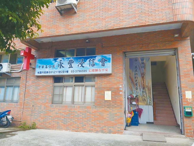 平镇浸信会执行牧师黄祈翰指出，在大桃园基督教联盟的100多间教会中，约50间小教会因疫情管制导致经济上遇困难，甚至有的教会已经无法支付牧师薪资。（永丰浸信会提供／萧灵玺桃园传真）