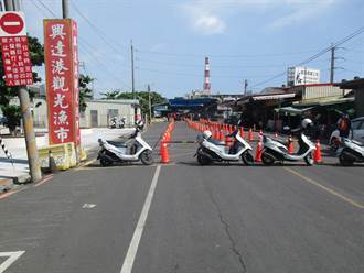 「微解封」首週末 高雄警方針對興達港觀光魚市場將進行人車管制