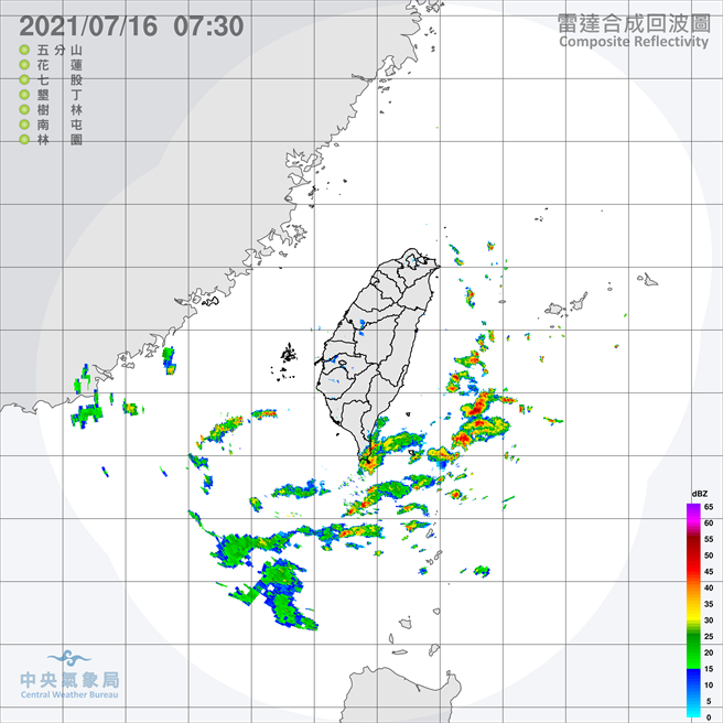 中央气象局指出，今天中午过后各地都容易有午后雷阵雨，尤其是中南部地区容易有局部大雨或豪雨发生的机率，其他山区也有局部大雨的机率，请留意短延时强降雨、雷击及强阵风。（翻摄自中央气象局／林良齐台北传真）
