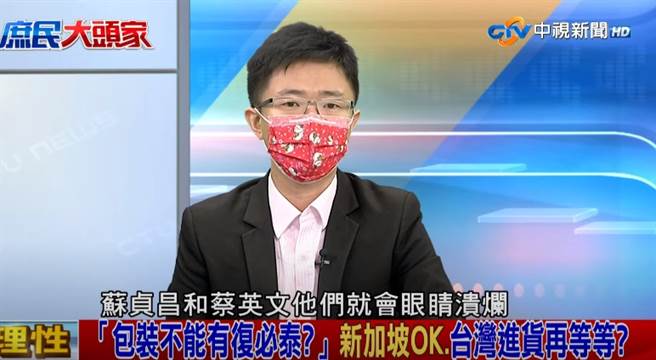 新党台北市议员侯汉廷。（图／本报系影音截图）