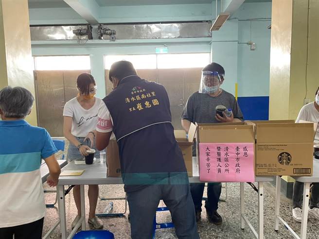 疫苗施打人數爆多，快打站忙翻天，清水區南社里里長崔惠國、里內愛心人士及咖啡業者合資捐贈星巴克咖啡。（里長崔惠國提供／陳淑娥台中傳真）