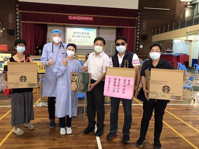 疫苗施打人數爆多，快打站忙翻天，清水區南社里里長崔惠國、里內愛心人士及咖啡業者合資捐贈星巴克咖啡。（里長崔惠國提供／陳淑娥台中傳真）