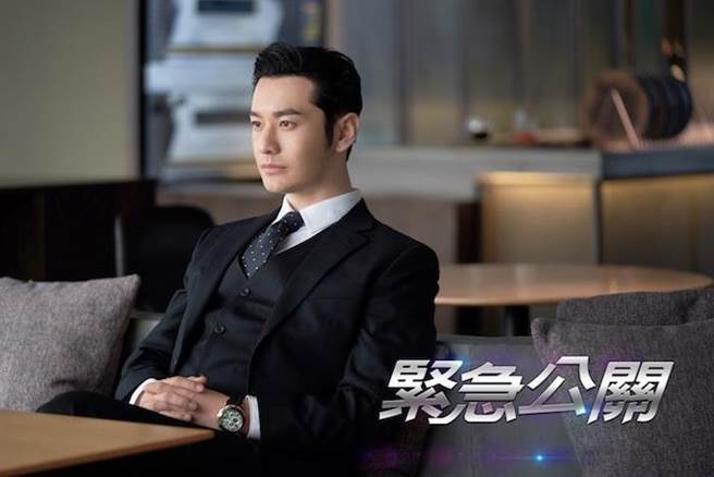 黄晓明在剧中大展霸道副总裁英姿。