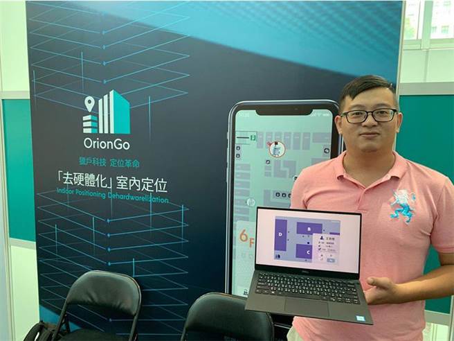 台科大新創團隊獵戶科技創辦人柯承佑，開發室內外定位系統，獲龍騰微笑智聯網創業競賽校園組一百萬獎金肯定。(台科大提供／李侑珊台北傳真)
