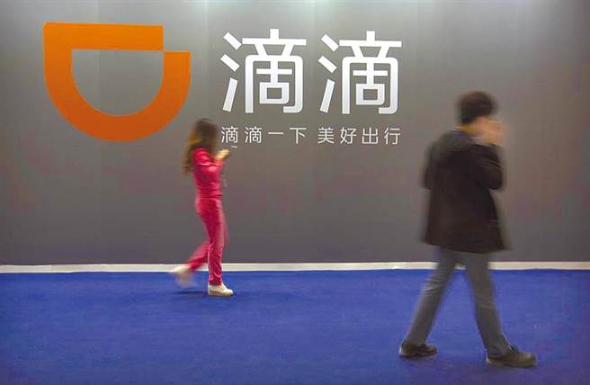 大陆工信部新闻发言人、资讯通信管理局局长赵志国16日针对「滴滴出行APP下架」一事表示，今年工信部针对APP治理展开专项行动，採取一系列措施。（图／路透资料照）