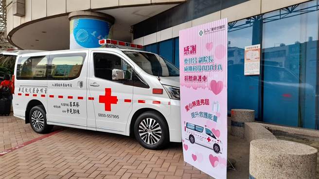 立法院副院长蔡其昌与威刚科技一同捐赠救护车。（陈淑娥摄）