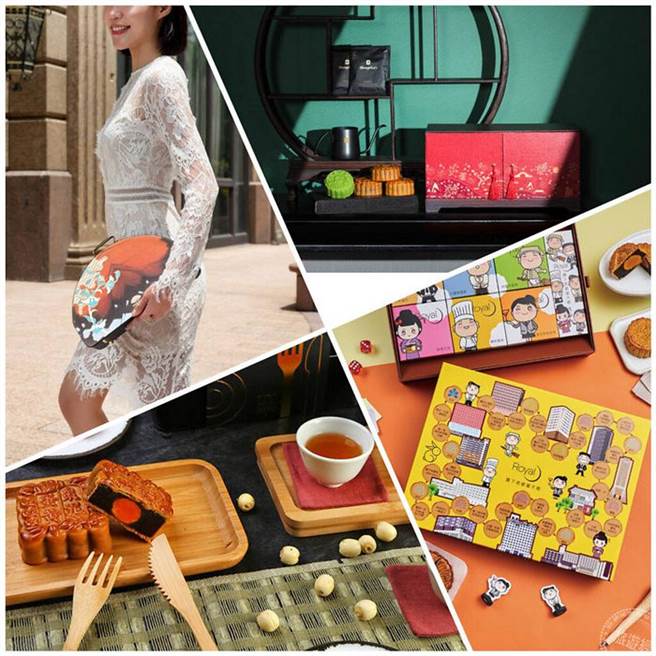 中秋禮盒巧變身 手提包、桌遊、音樂盒、點心盤您愛那一款？（圖／旅遊經 提供）