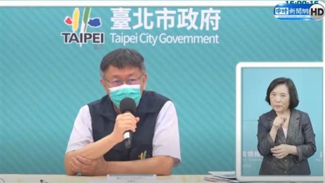 台北市長柯文哲