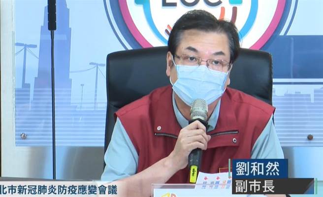 新北市副市長劉和然。(新北市政府提供)