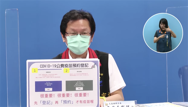 花蓮縣衛生局長朱家祥13、14日巡查大型接種站時，發現2起民眾想混打第2劑莫德納疫苗，經醫護人員請回，不過他也呼籲中央應儘速開放混打疫苗。（羅亦晽翻攝）