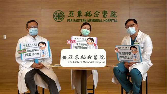 亚东医院直播分享医师施打疫苗经验。（亚东医院提供）