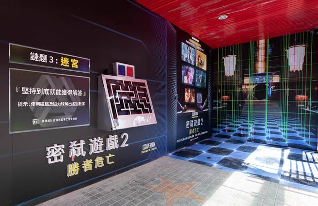 《密弒游戏2：胜者危亡》大型解谜场景现身台北信义威秀影城。（索尼影业提供）