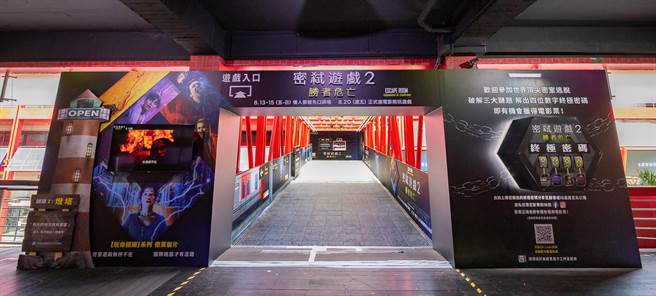 大型解谜场景让观眾能一同烧脑解谜。（索尼影业提供）