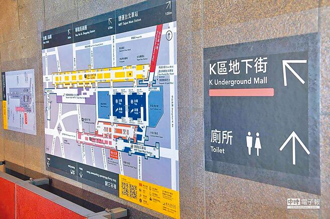 台北地下街累計3確診，誠品K區停業3天。（觀傳局提供／黃婉婷台北傳真）