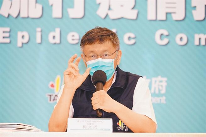 （图／台北市政府提供）