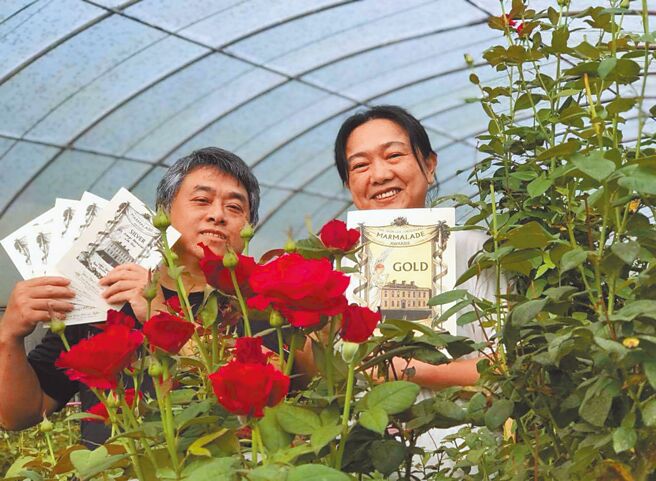 章思广与郭恩绮夫妇，在世界果酱大赛夺金奖。（水土保持局南投分局提供／廖志晃南投传真）