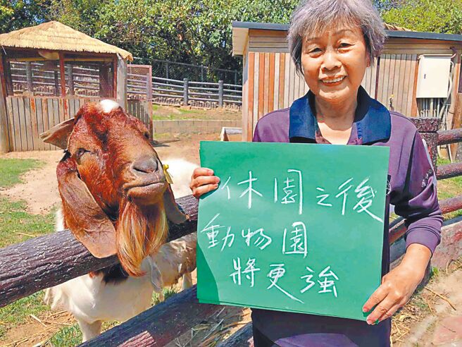 高雄壽山動物園線上直播，大爆動物冷知識，吸引不少民眾搶看。（壽山動物園提供／柯宗緯高雄傳真）