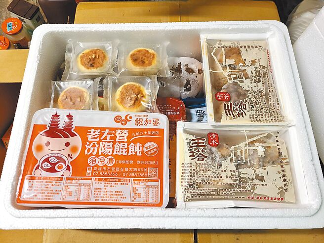 新光三越APP精选优惠，一甲子好饱包（独家），1699元。（新光三越提供）