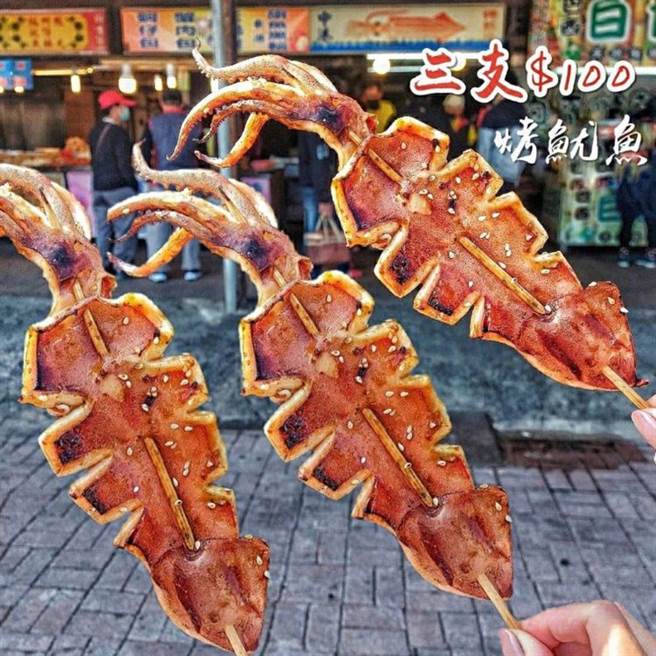 IG @hipatty_eatfood（图／ReadyGo提供）