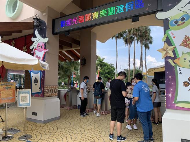 微解封第一個周末，麗寶樂園渡假區陸上樂園「探索世界」一早吸引不少遊客入園。（陳淑娥攝）
