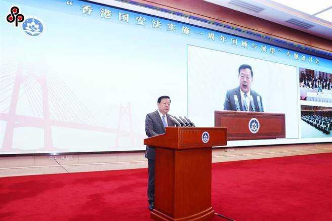 新華國際時評指美制裁大棒不過是紙老虎。圖為7月16日北京港澳連線舉辦「香港國安法實施一週年回顧與展望」專題研討會，中國國務院港澳辦主任夏寶龍出席並講話。（新華社）