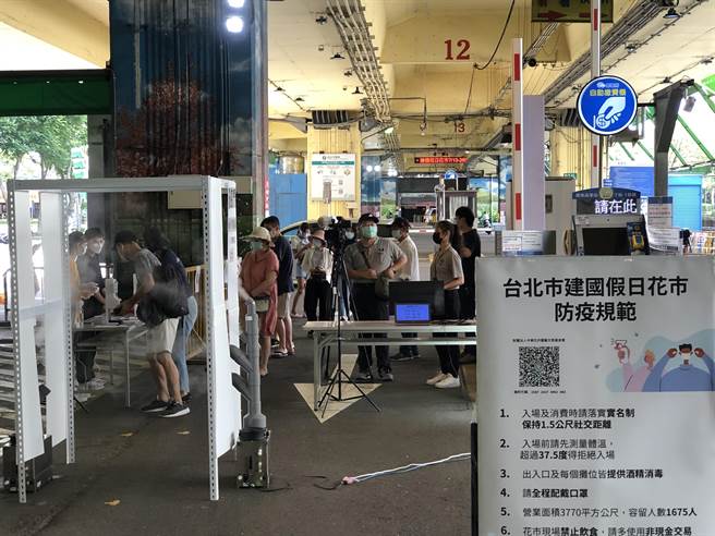 北市建國假日花市17日上午9時恢復營業，北市產業發展局為確保微解封防疫安全，全程督導落實防疫措施。（北市產發局提供／張穎齊台北傳真）