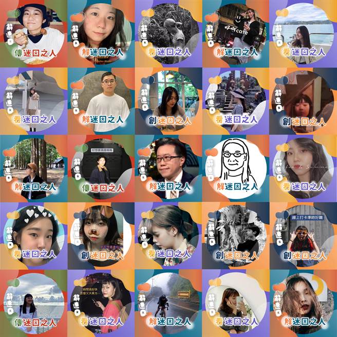 迷因哏图是当下网路社群新现象，文化大学广告系对此将毕业展取名为「解迷因」(MEMEsight)，同时更展开线上调查，吸引150名师生与网友参与。(钮则勋提供／李侑珊台北传真)