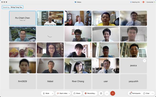 受疫情影响，第13届丘成桐中学数学奖今(17)日举办颁奖典礼，改以线上方式举行。(主办单位提供／李侑珊台北传真)