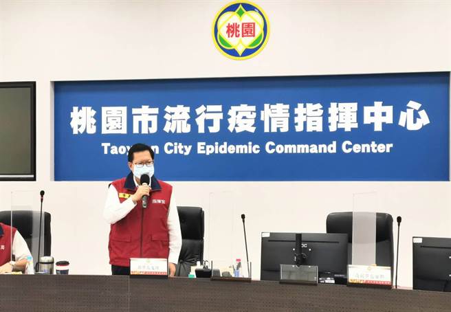 桃园一名女保险业务员17日确诊，客户母亲也确诊，将于明日公布。(市府提供／蔡依珍桃园传真)