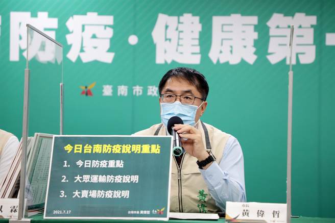 台南市长黄伟哲。(台南市政府提供／曹婷婷台南传真)