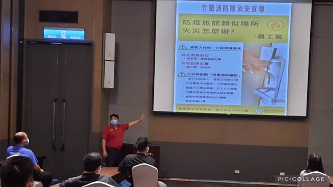 為避免喬友大火慘劇再現，竹圍消防隊16日至諾富特旅館向業者加強防火宣導。（消防隊提供／蕭靈璽桃園傳真）