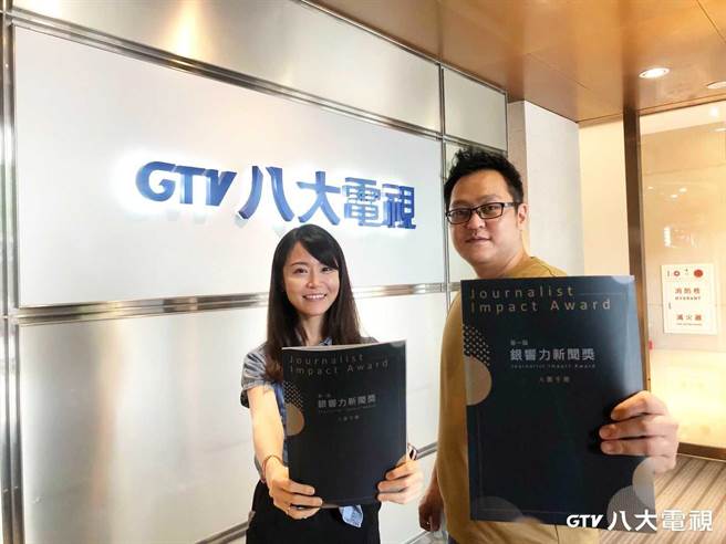   文字记者何品仪、摄影记者李李嵩源开心获奖。（八大提供）