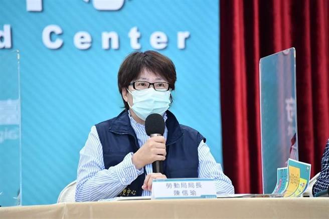 台北市劳动局长陈信瑜。（台北市政府提供）