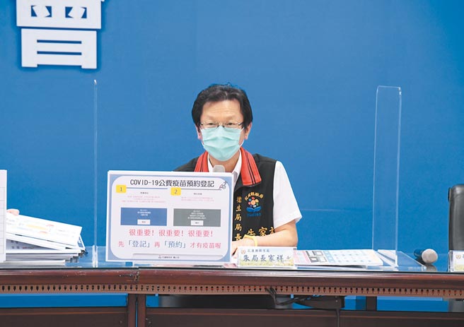 花莲县卫生局长朱家祥将AZ疫苗比喻为「倒吃甘蔗、苦尽甘来」，莫德纳则是「顺吃甘蔗、乐极生悲」，同时也因接种后无法再混打其他疫苗，戏称是「魔鬼圈套」，呼吁民眾别再排斥AZ疫苗，应儘速接种。（花莲县政府提供／罗亦晽花莲传真）