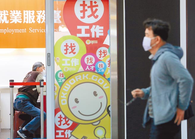 图为民眾前往北市就业服务处台北车站就业服务台洽询。（本报资料照片）