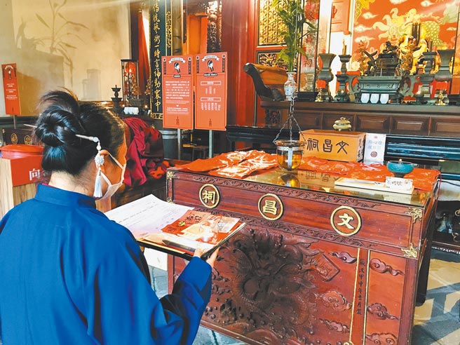 宜兰传艺园区文昌祠推「传艺文昌开智慧-线上点心灯」活动，让考生在家防疫，也能获文昌帝君加持。（全联善美的文化艺术基金会提供／胡健森宜兰传真）