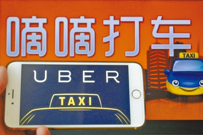 包括网信办在内的大陆7个部门，进驻滴滴出行展开网路安全审查，这是大陆查处滴滴出行的最新行动。（中新社）