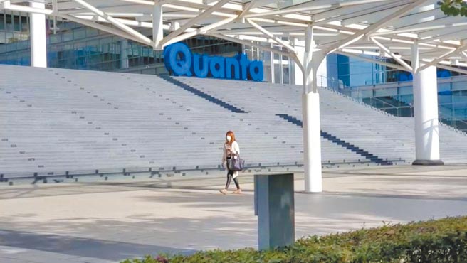 广达传出员工确诊，因其2日就已经居家隔离，风险较低，但市府保险起见採检15人，目前10人阴性4检验中、1待检。（读者提供）