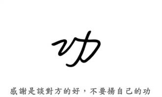 陳念初》傷疤未癒疫後重建 政府別放大自己