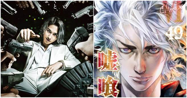 又一部漫改电影！横滨流星主演《噬谎者》首张海报曝光　自信痞样神还原「斑目貘」！(图／JKF提供)