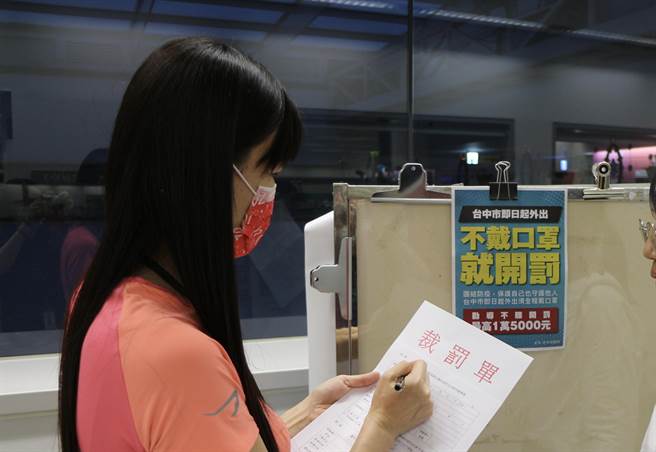 台中市府針對民眾及業者違反《傳染病防治法》，至今共開出848件裁罰，處罰金額達1028萬3500元。（台中市府提供／盧金足台中傳真）