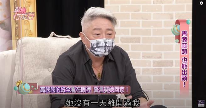 李国超住院时，是高欣欣不喊苦的在身边照顾，让他动念想结婚。（图／YT@东风卫视）