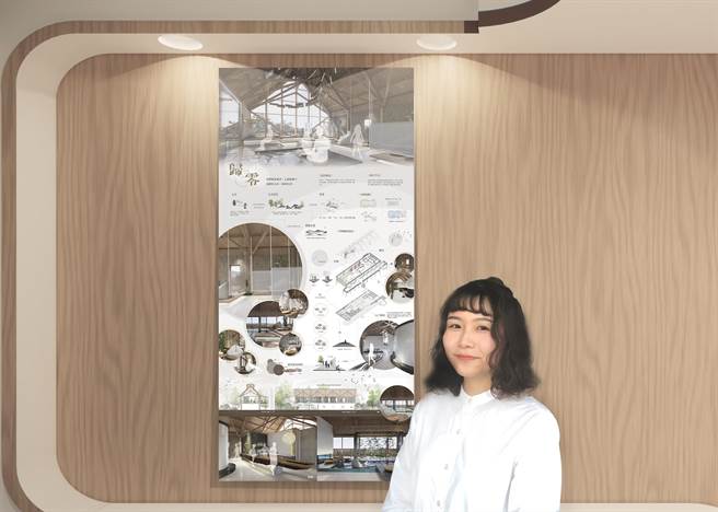 朝阳科大建筑系学生蔡佩妤，以水墨意境与地景设计创作「归零」作品，省思疫情期间人与空间的对话，勇夺大学校院室内空间设计学生竞图大赛金奖。（朝阳科大提供／林欣仪台中传真）